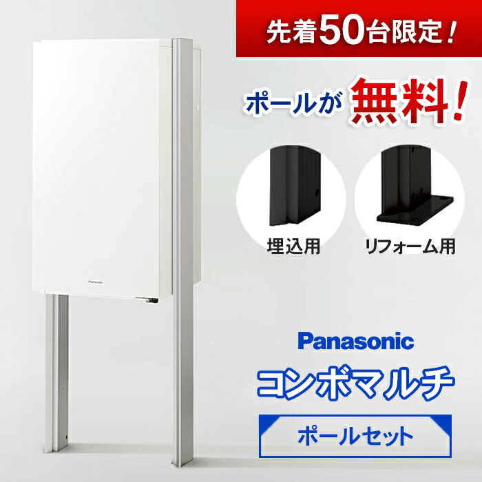 関西エクステリアフェア2026 学位論文 Part 2