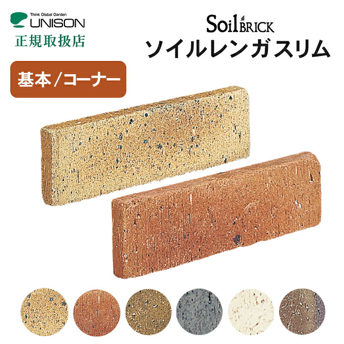 複数形積貨委託貨物を受け取れる！宅配ボックス席Nasta Box+POST物のみごとに通信員！ー後編ー