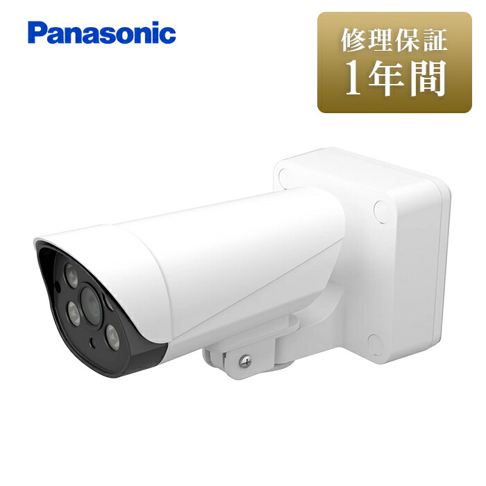 Panasonic VL-CA10X 屋外用レコーディングカメラ 防犯カメラ so00017.jpg