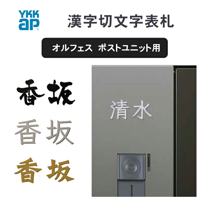 郵便うけの選び方｜まかり間違うしない利得の5つの尖んがり