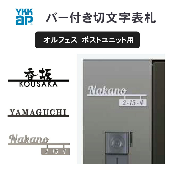 郵便うけの選び方｜まかり間違うしない利得の5つの尖んがり