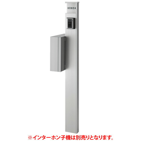複数形積貨委託貨物を受け取れる！宅配ボックス席Nasta Box+POST物のみごとに通信員！ー後編ー
