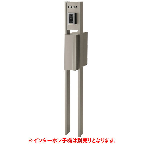 【送料無料】　LIXIL 機能門柱　アクシィ2型　組み合わせA-1（ネームシールタイプ）　※※ シンプル 門柱 スタンド 表札 サイン ポスト ※※｜郵便受けポスト表札ファミリー庭園