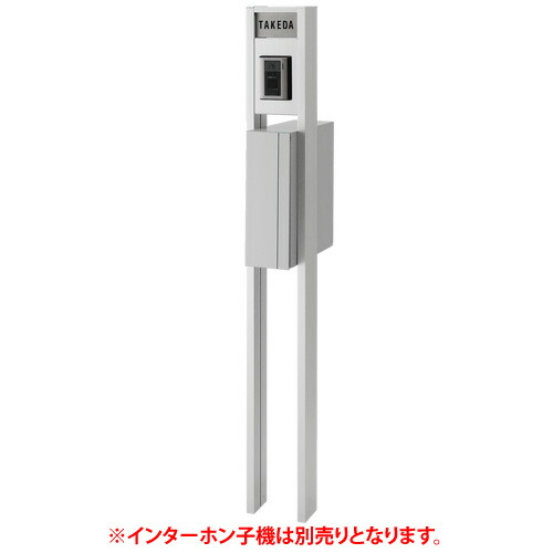 複数形積貨委託貨物を受け取れる！宅配ボックス席Nasta Box+POST物のみごとに通信員！ー後編ー