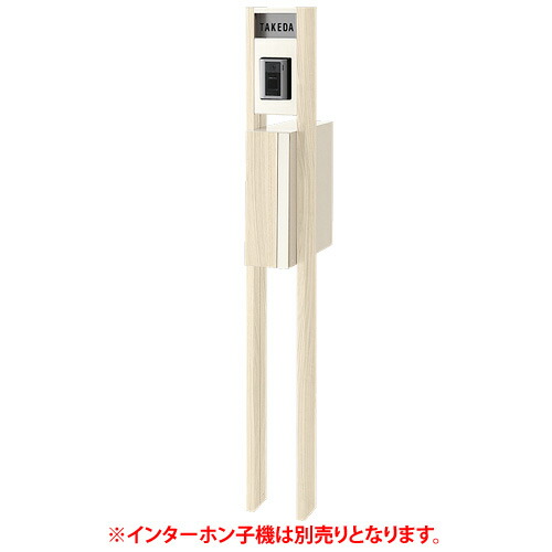 【送料無料】　 LIXIL 機能門柱　アクシィ2型　組み合わせB-6（アクリルサイン） 　※※ 木目調 門柱 スタンド 表札 サイン ポスト ※※