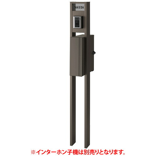 【送料無料】　 LIXIL 機能門柱　アクシィ2型　組み合わせC-3(ガラスサイン） 　※※ シンプル 門柱 スタンド 表札 サイン ポスト ※※