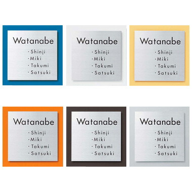 【送料無料】　 スタイリッシュカラー表札（EサインS　デザイン3） 　※※ シンプル ステンレス 表札 サイン エクスタイル　表札 ※※