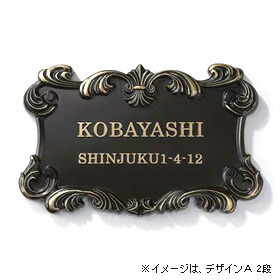 複数形積貨委託貨物を受け取れる！宅配ボックス席Nasta Box+POST完膚なきまで探訪者！ー後編ー