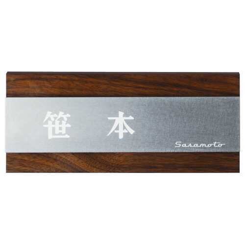 複数形積貨委託貨物を受け取れる！宅配ボックス席Nasta Box+POST完膚なきまで探訪者！ー後編ー