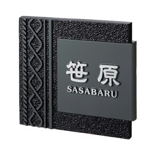 Famiteiex In The Coupon Distribution Deals 12 11 12 11 Nameplate Gb 117 Cast Aluminum Plate Design Simple Remodeling Detached House Fuzhou Carved