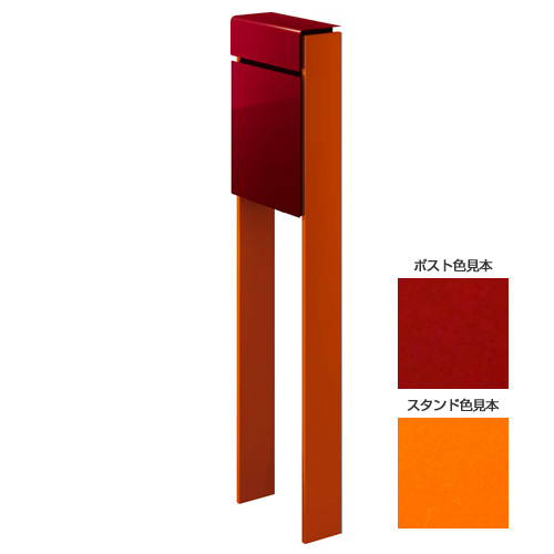 【日時指定可】 フィッテ ツートン（ポスト：シックレッド/スタンド：サンオレンジ） ※※ YKK スタンド 郵便ポスト 郵便受け 新築 祝い 戸建て リフォーム ※※｜郵便受けポスト表札ファミリー庭園