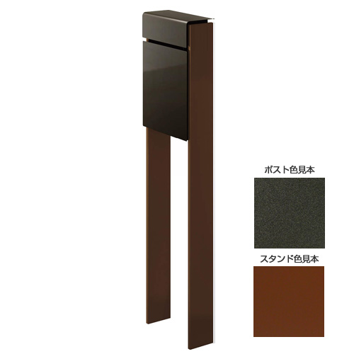 【日時指定可】 フィッテ ツートン（ポスト：シュペリグレイ/スタンド：ミディアムブラウン） ※※ YKK スタンド 郵便ポスト 郵便受け 新築 祝い 戸建て リフォーム ※※｜郵便受けポスト表札ファミリー庭園