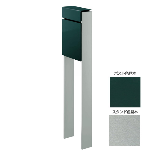 【日時指定可】 フィッテ ツートン（ポスト：ブリティッシュグリーン/スタンド：シルバー） ※※ YKK スタンド 郵便ポスト 郵便受け 新築 祝い 戸建て リフォーム ※※｜郵便受けポスト表札ファミリー庭園