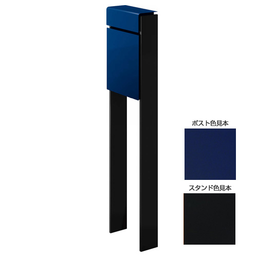 【日時指定可】 フィッテ ツートン（ポスト：プレシャスブルー/スタンド：カームブラック） ※※ YKK スタンド 郵便ポスト 郵便受け 新築 祝い 戸建て リフォーム ※※｜郵便受けポスト表札ファミリー庭園
