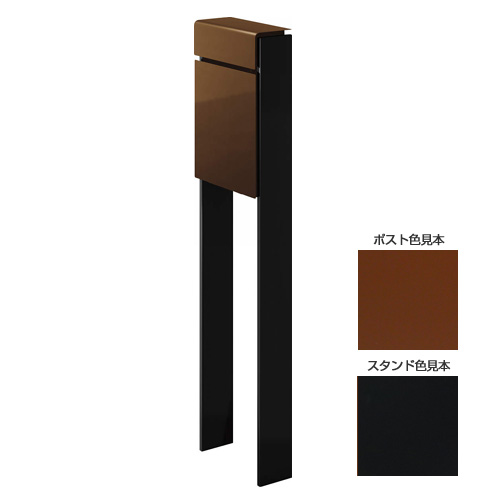 【日時指定可】フィッテ ツートン（ポスト：ミディアムブラウン/スタンド：カームブラック） ※※ YKK スタンド 郵便ポスト 郵便受け 新築 祝い 戸建て リフォーム ※※｜郵便受けポスト表札ファミリー庭園