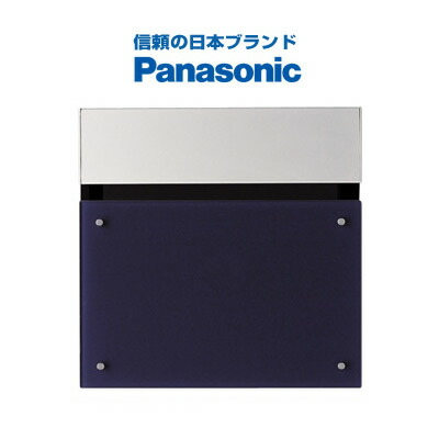 複数形積貨委託貨物を受け取れる！宅配ボックス席Nasta Box+POST完膚なきまで探訪者！ー後編ー
