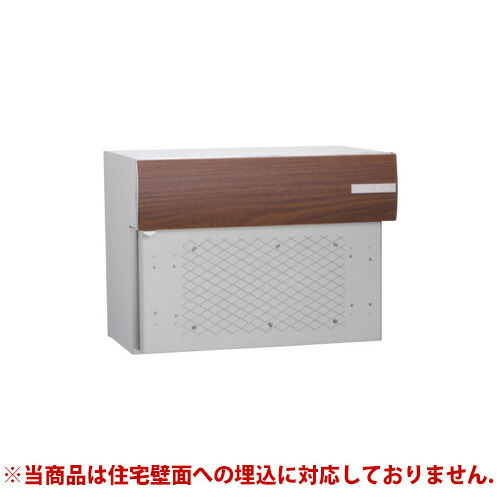 複数形積貨委託貨物を受け取れる！宅配ボックス席Nasta Box+POST完膚なきまで探訪者！ー後編ー