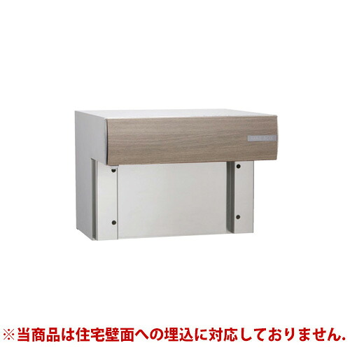 複数形積貨委託貨物を受け取れる！宅配ボックス席Nasta Box+POST完膚なきまで探訪者！ー後編ー