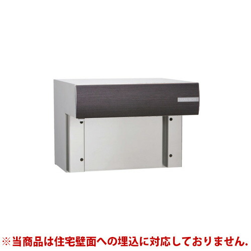 複数形積貨委託貨物を受け取れる！宅配ボックス席Nasta Box+POST完膚なきまで探訪者！ー後編ー