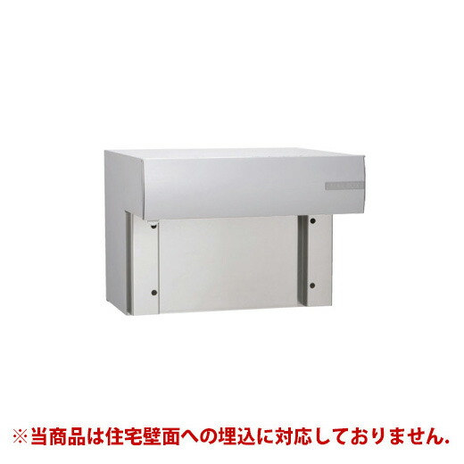 複数形積貨委託貨物を受け取れる！宅配ボックス席Nasta Box+POST物のみごとに通信員！ー後編ー