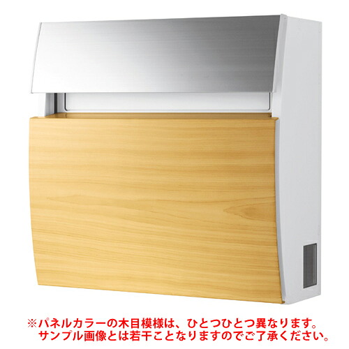 複数形積貨委託貨物を受け取れる！宅配ボックス席Nasta Box+POST完膚なきまで探訪者！ー後編ー