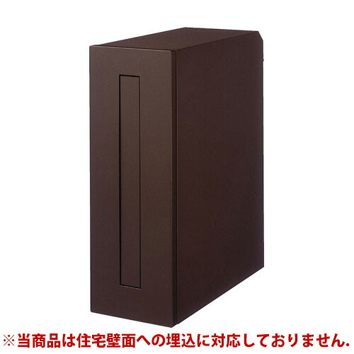 複数形積貨委託貨物を受け取れる！宅配ボックス席Nasta Box+POST完膚なきまで探訪者！ー後編ー