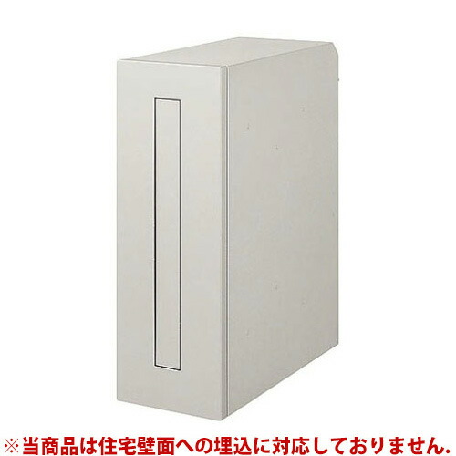 【送料無料】 フラット縦型ポスト(前入・後出) ナチュラルシルバーF ※※ LIXIL 埋め込み 埋込 郵便ポスト ポスト ※※|郵便受けポスト表札ファミリー庭園