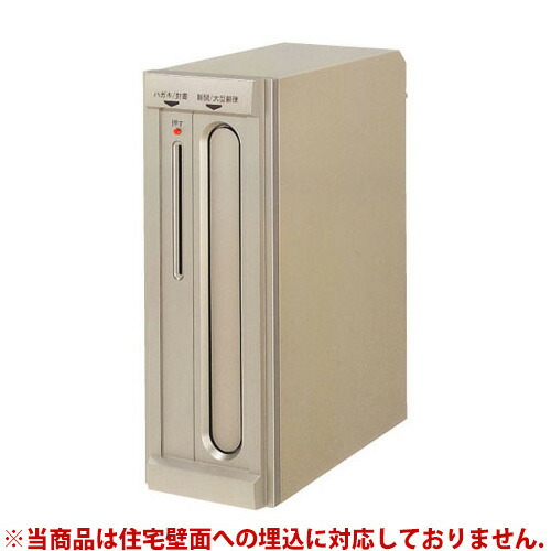 複数形積貨委託貨物を受け取れる！宅配ボックス席Nasta Box+POST完膚なきまで探訪者！ー後編ー