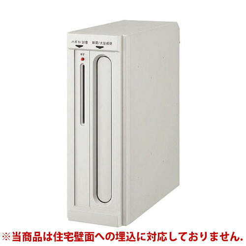【送料無料】 セキュリティー縦型ポスト（ナチュラルシルバーF） ※※ LIXIL 埋め込み 埋込 郵便ポスト ポスト ※※