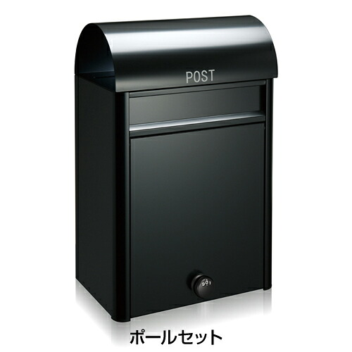 【送料無料】 ドゥオモ（ダイヤル錠付）ポールセット　ブラック ※※ モダン かわいい スタンド 郵便ポスト 郵便受け 新築 祝い 戸建て リフォーム ※※