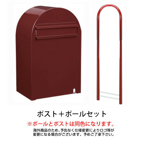 複数形積貨委託貨物を受け取れる！宅配ボックス席Nasta Box+POST完膚なきまで探訪者！ー後編ー