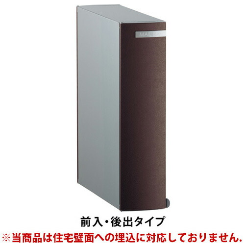 複数形積貨委託貨物を受け取れる！宅配ボックス席Nasta Box+POST完膚なきまで探訪者！ー後編ー
