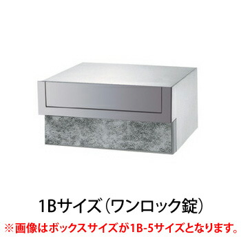 複数形積貨委託貨物を受け取れる！宅配ボックス席Nasta Box+POST完膚なきまで探訪者！ー後編ー