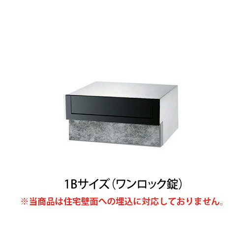 複数形積貨委託貨物を受け取れる！宅配ボックス席Nasta Box+POST完膚なきまで探訪者！ー後編ー