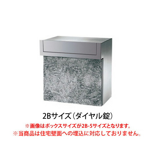 複数形積貨委託貨物を受け取れる！宅配ボックス席Nasta Box+POST物のみごとに通信員！ー後編ー
