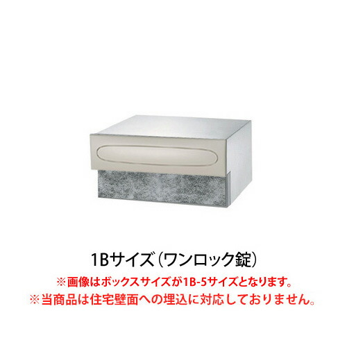 複数形積貨委託貨物を受け取れる！宅配ボックス席Nasta Box+POST完膚なきまで探訪者！ー後編ー