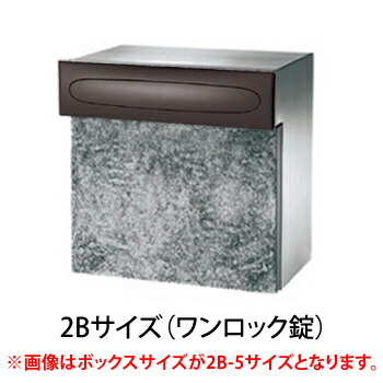 複数形積貨委託貨物を受け取れる！宅配ボックス席Nasta Box+POST完膚なきまで探訪者！ー後編ー