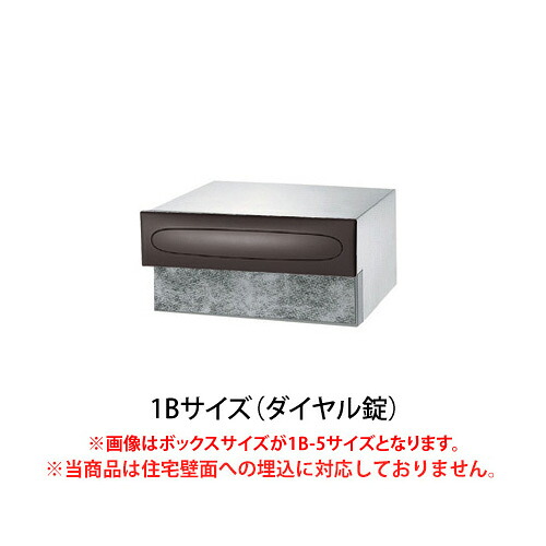 複数形積貨委託貨物を受け取れる！宅配ボックス席Nasta Box+POST完膚なきまで探訪者！ー後編ー