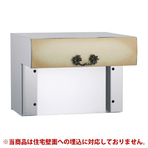 複数形積貨委託貨物を受け取れる！宅配ボックス席Nasta Box+POST完膚なきまで探訪者！ー後編ー