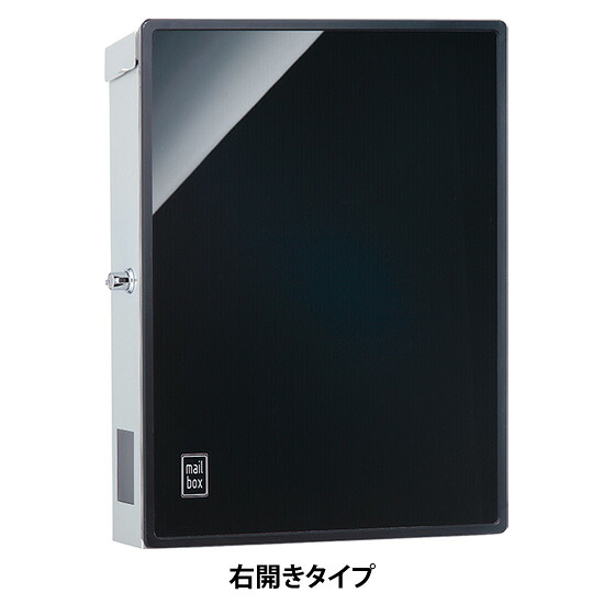 【送料無料】 プラスト　ブラック (右開き） ※※ ユニソン おしゃれ シンプル デザイン 郵便ポスト 郵便受け ※※