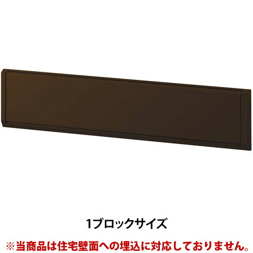 複数形積貨委託貨物を受け取れる！宅配ボックス席Nasta Box+POST完膚なきまで探訪者！ー後編ー