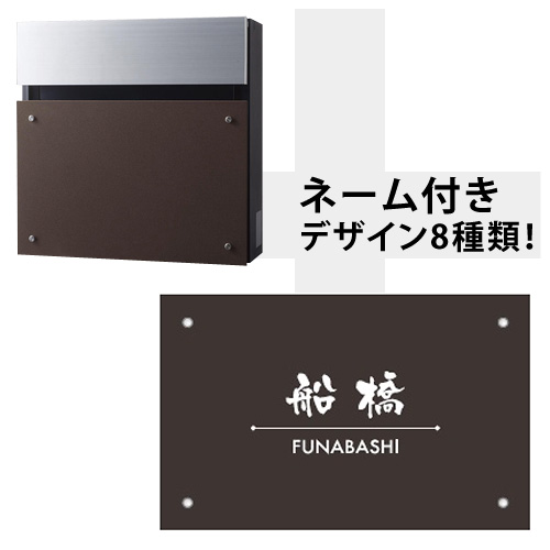 複数形積貨委託貨物を受け取れる！宅配ボックス席Nasta Box+POST物のみごとに通信員！ー後編ー