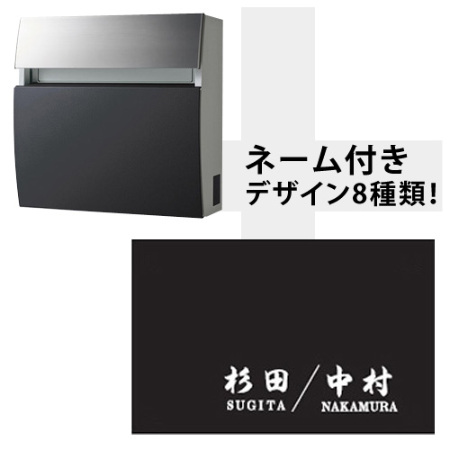 【送料無料】　 フェイサスラウンドCTC2203TB　鋳鉄ブラック（ネーム付タイプ） 　※※ サイン ネーム付 壁付 郵便ポスト 郵便受け 本体 パナソニック　※※