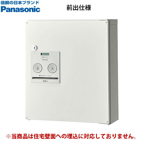 【日時指定可】 宅配BOXコンボ　コンパクト前出（漆喰ホワイト）　CTNR4040 ※※ パナソニック 人気 デザイン 宅配ボックス PANASONIC CTNR4040RWS/CTNR4040LWS ※※