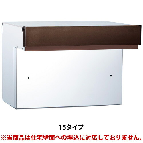 複数形積貨委託貨物を受け取れる！宅配ボックス席Nasta Box+POST完膚なきまで探訪者！ー後編ー