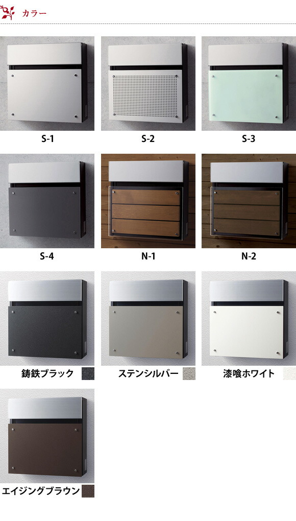 複数形積貨委託貨物を受け取れる！宅配ボックス席Nasta Box+POST物のみごとに通信員！ー後編ー
