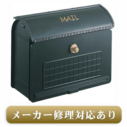 【未使用品】パナソニック　ポスト　ユーロバッグ　赤錆色（サテン調） 楽天市場】パナソニック サインポスト ユーロバッグ CTR2800MT 『郵便