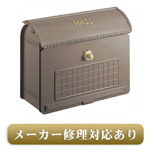 複数形積貨委託貨物を受け取れる！宅配ボックス席Nasta Box+POST完膚なきまで探訪者！ー後編ー