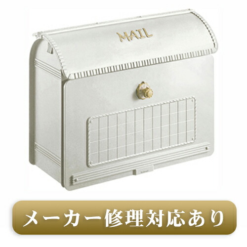 複数形積貨委託貨物を受け取れる！宅配ボックス席Nasta Box+POST完膚なきまで探訪者！ー後編ー