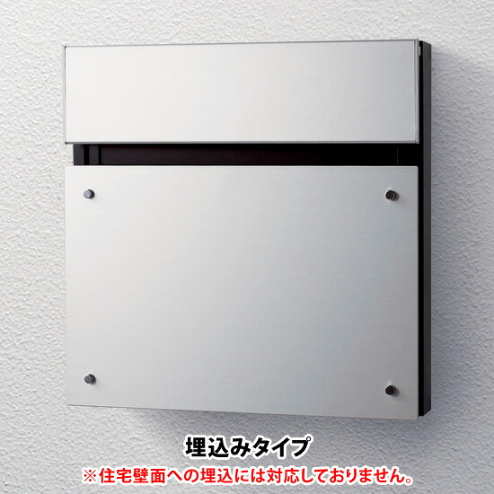 【日時指定可】フェイサスNFR　CTCR2110S（アルミヘアライン） ※※ パナソニック 埋め込み 埋込 スタンド対応 郵便ポスト 郵便受け 新築 祝い PANASONIC saleitem ※※｜郵便受けポスト表札ファミリー庭園